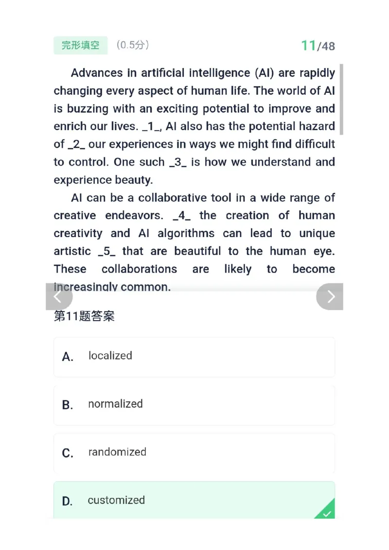 26考研英语一答案_考研英语真题（英一＋英二）_考研英语真题_考研英语一历年真题_❤️2.英语一2010-2026真题及解析_2026考研英语一真题（PDF）