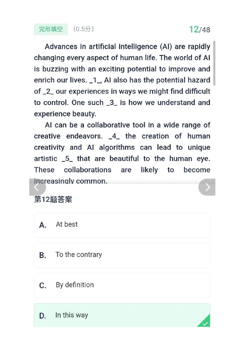 26考研英语一答案_考研英语真题（英一＋英二）_考研英语真题_考研英语一历年真题_❤️2.英语一2010-2026真题及解析_2026考研英语一真题（PDF）