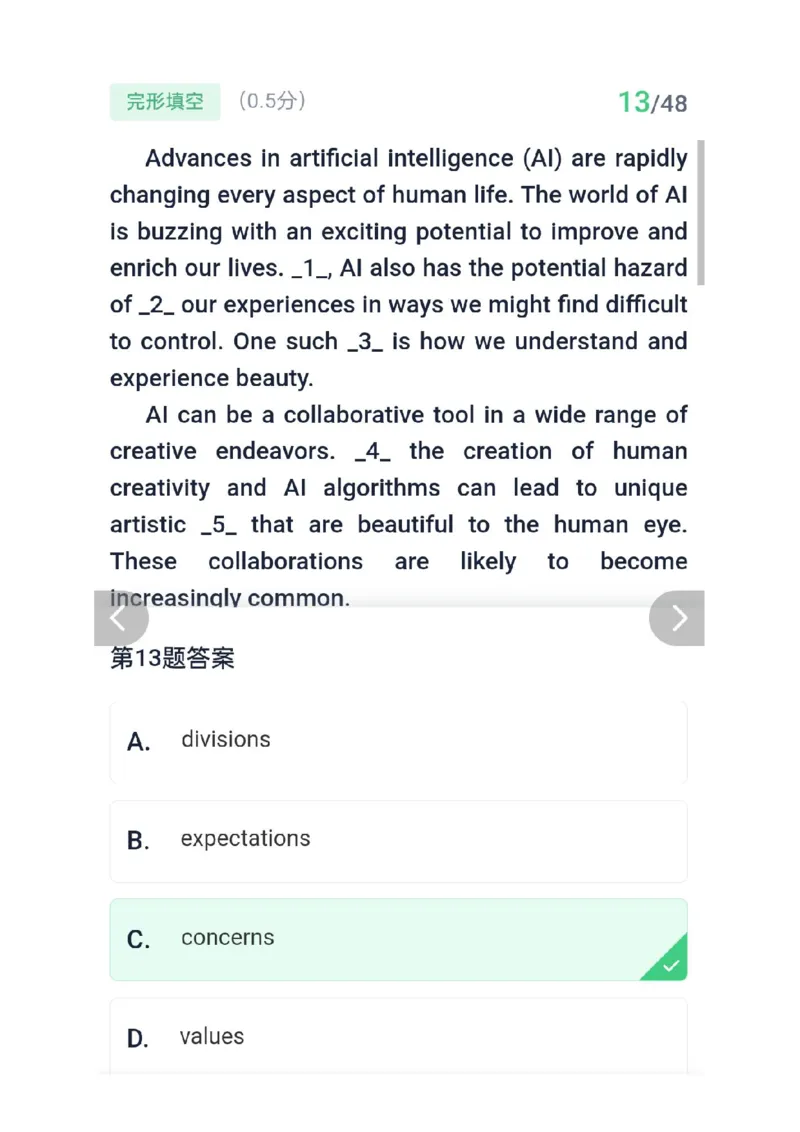 26考研英语一答案_考研英语真题（英一＋英二）_考研英语真题_考研英语一历年真题_❤️2.英语一2010-2026真题及解析_2026考研英语一真题（PDF）