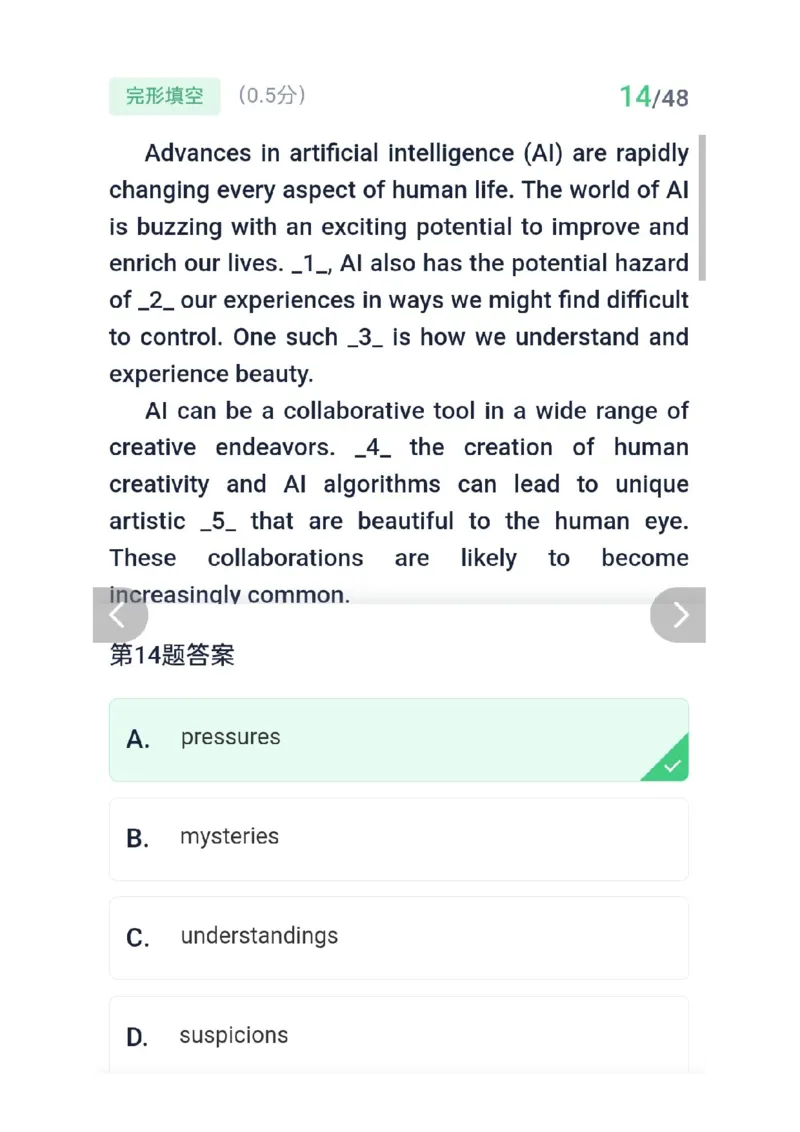 26考研英语一答案_考研英语真题（英一＋英二）_考研英语真题_考研英语一历年真题_❤️2.英语一2010-2026真题及解析_2026考研英语一真题（PDF）
