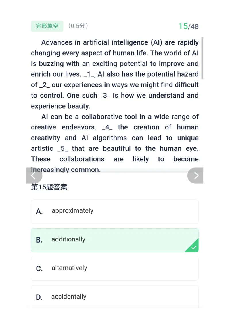 26考研英语一答案_考研英语真题（英一＋英二）_考研英语真题_考研英语一历年真题_❤️2.英语一2010-2026真题及解析_2026考研英语一真题（PDF）