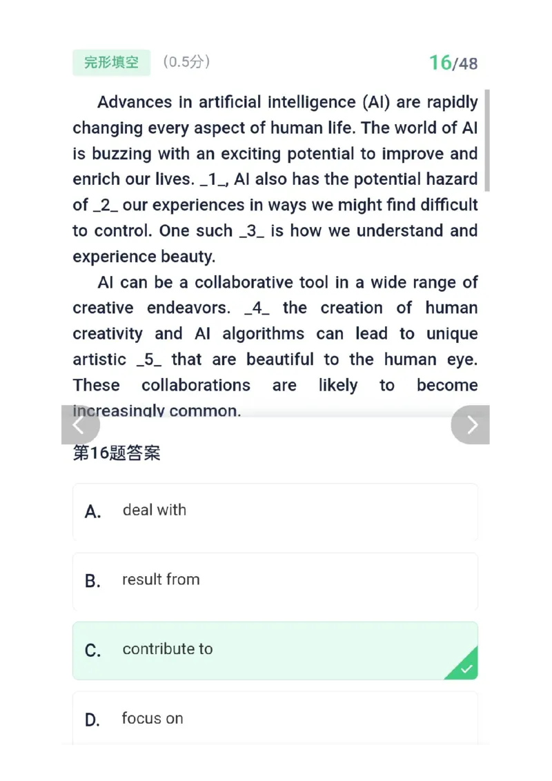26考研英语一答案_考研英语真题（英一＋英二）_考研英语真题_考研英语一历年真题_❤️2.英语一2010-2026真题及解析_2026考研英语一真题（PDF）