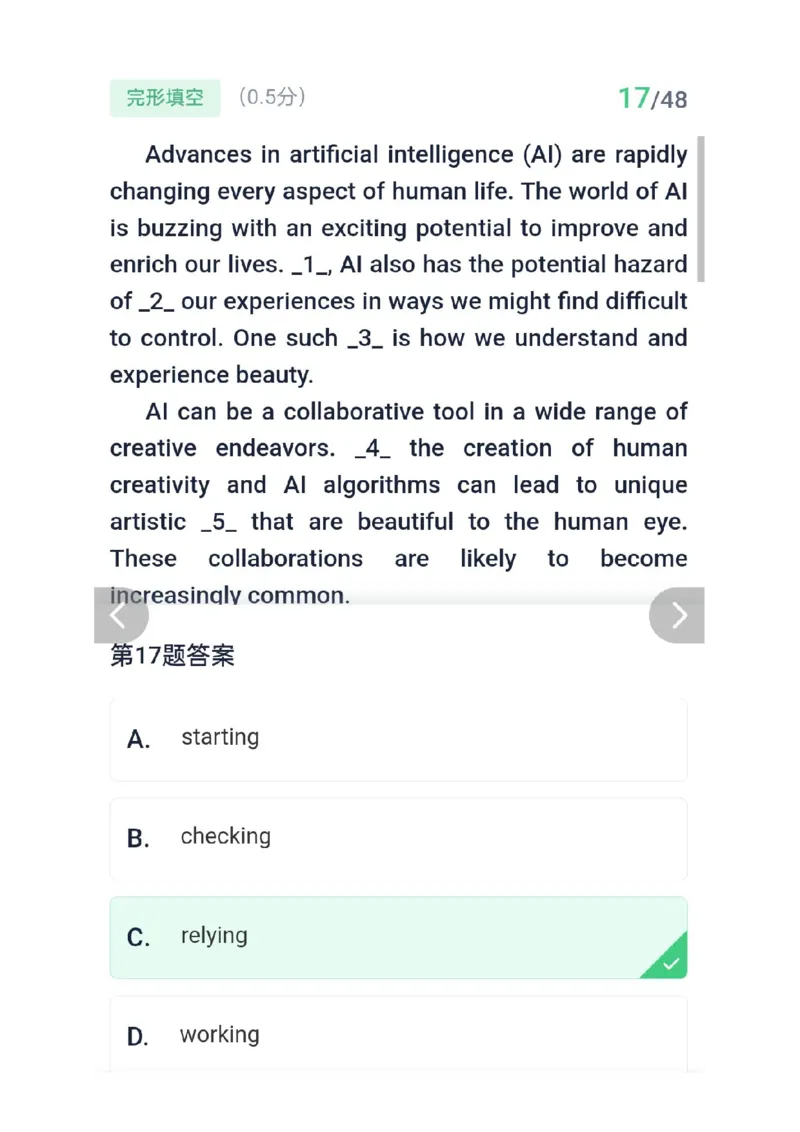 26考研英语一答案_考研英语真题（英一＋英二）_考研英语真题_考研英语一历年真题_❤️2.英语一2010-2026真题及解析_2026考研英语一真题（PDF）