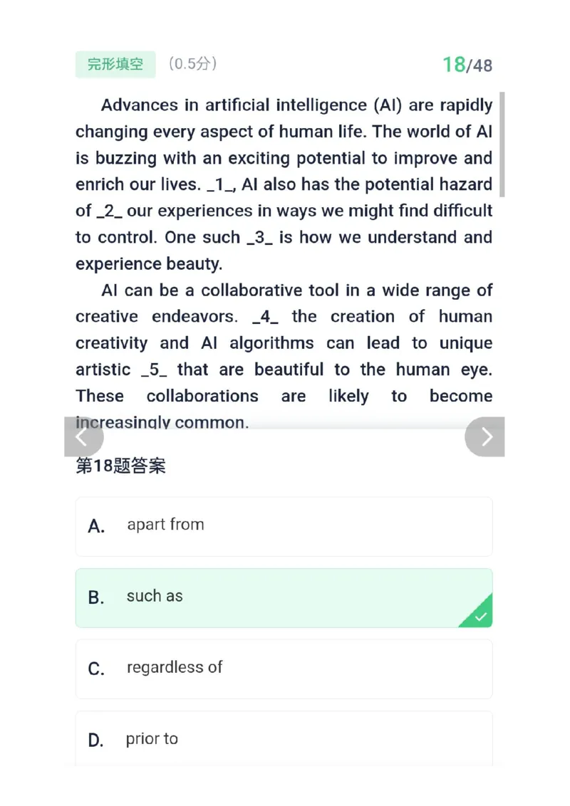 26考研英语一答案_考研英语真题（英一＋英二）_考研英语真题_考研英语一历年真题_❤️2.英语一2010-2026真题及解析_2026考研英语一真题（PDF）