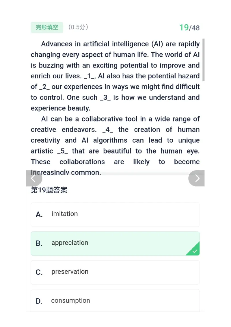 26考研英语一答案_考研英语真题（英一＋英二）_考研英语真题_考研英语一历年真题_❤️2.英语一2010-2026真题及解析_2026考研英语一真题（PDF）