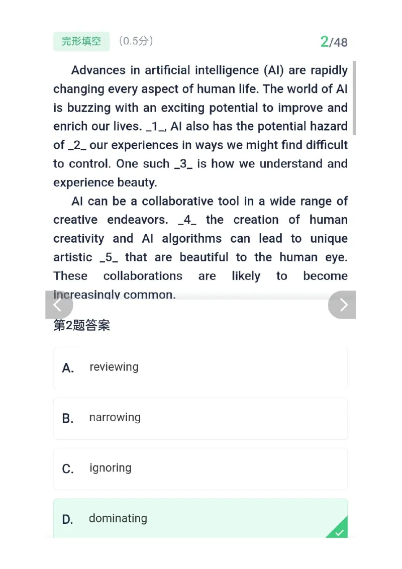 26考研英语一答案_考研英语真题（英一＋英二）_考研英语真题_考研英语一历年真题_❤️2.英语一2010-2026真题及解析_2026考研英语一真题（PDF）