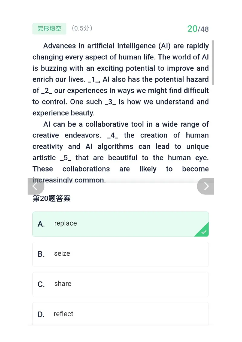 26考研英语一答案_考研英语真题（英一＋英二）_考研英语真题_考研英语一历年真题_❤️2.英语一2010-2026真题及解析_2026考研英语一真题（PDF）