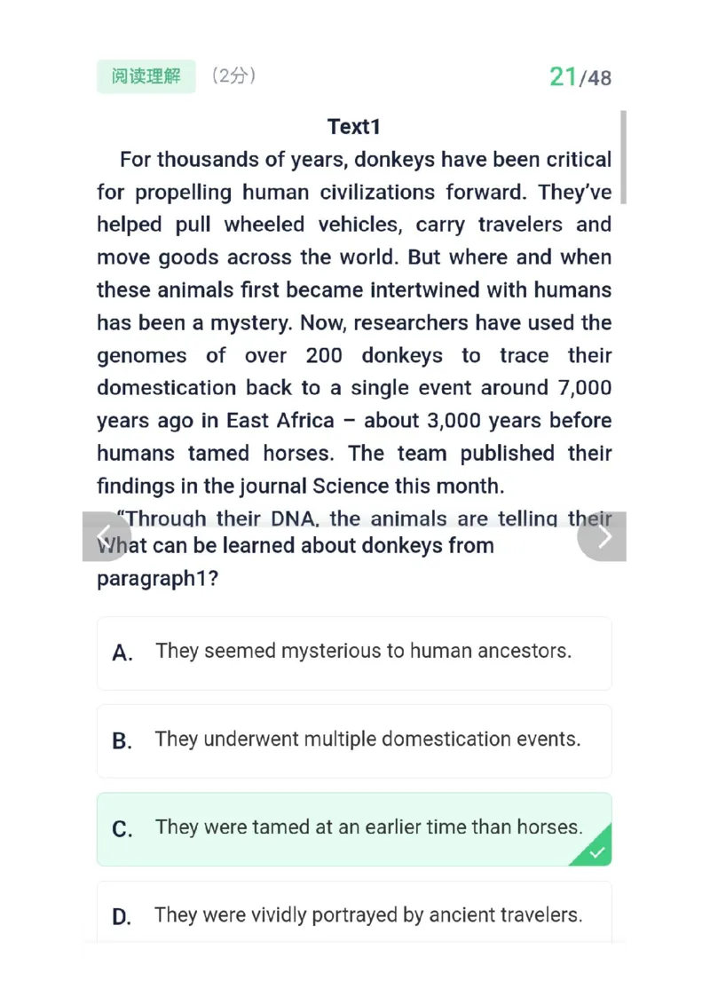 26考研英语一答案_考研英语真题（英一＋英二）_考研英语真题_考研英语一历年真题_❤️2.英语一2010-2026真题及解析_2026考研英语一真题（PDF）