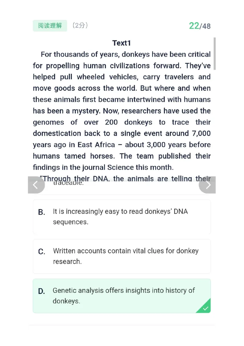 26考研英语一答案_考研英语真题（英一＋英二）_考研英语真题_考研英语一历年真题_❤️2.英语一2010-2026真题及解析_2026考研英语一真题（PDF）