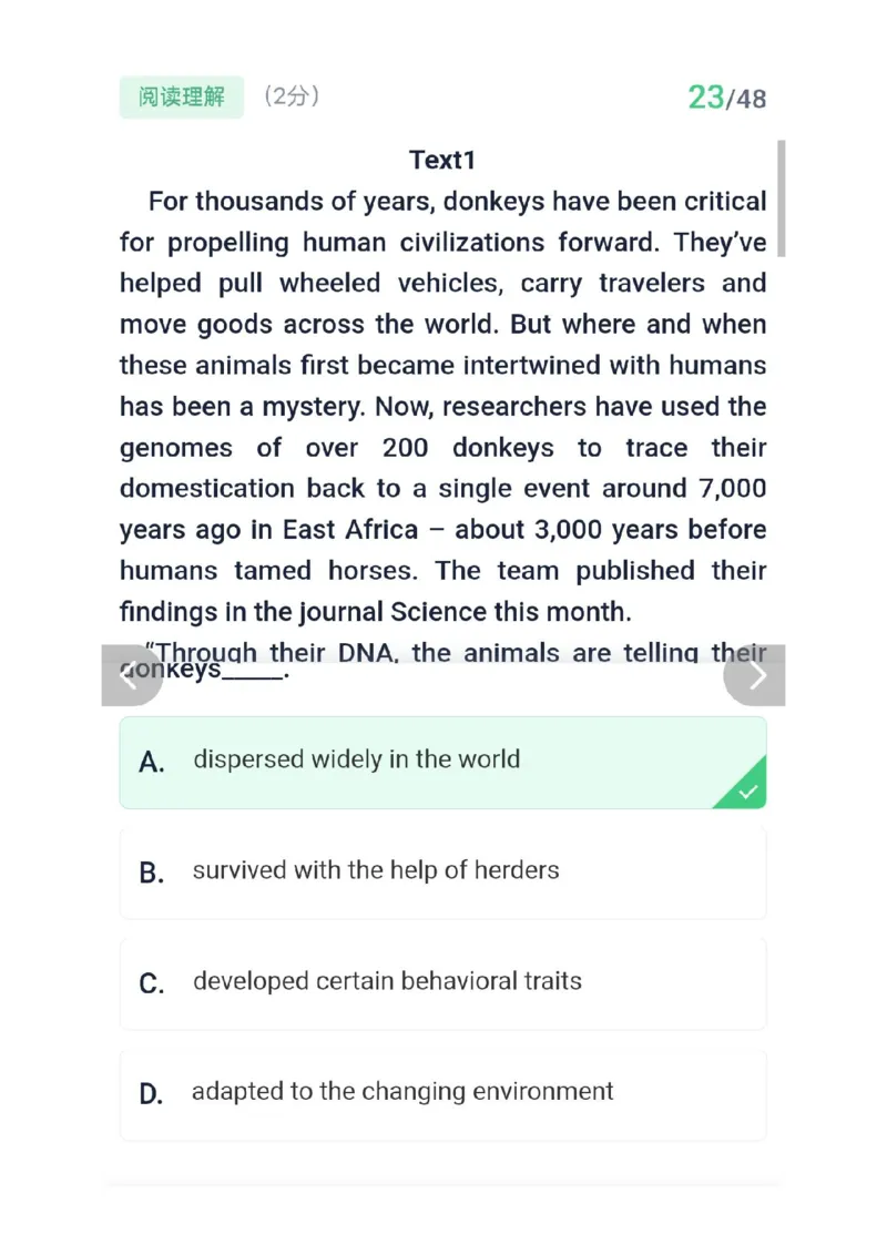26考研英语一答案_考研英语真题（英一＋英二）_考研英语真题_考研英语一历年真题_❤️2.英语一2010-2026真题及解析_2026考研英语一真题（PDF）