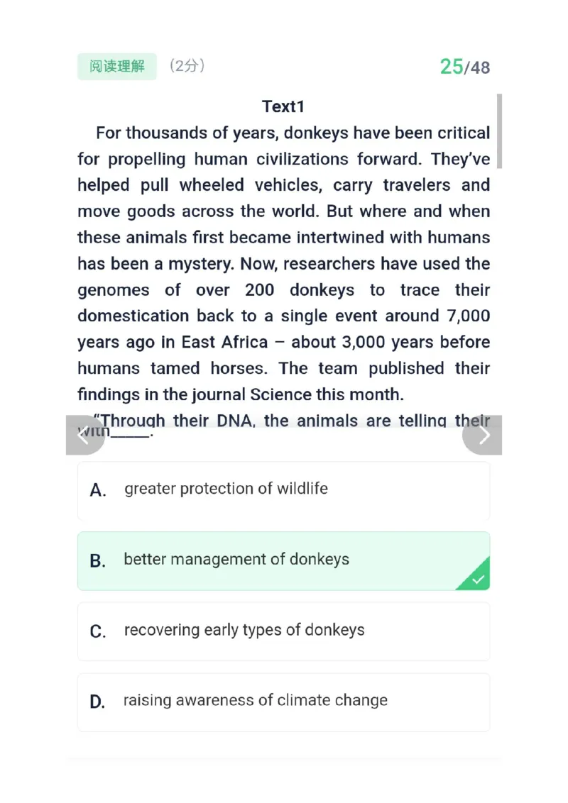 26考研英语一答案_考研英语真题（英一＋英二）_考研英语真题_考研英语一历年真题_❤️2.英语一2010-2026真题及解析_2026考研英语一真题（PDF）