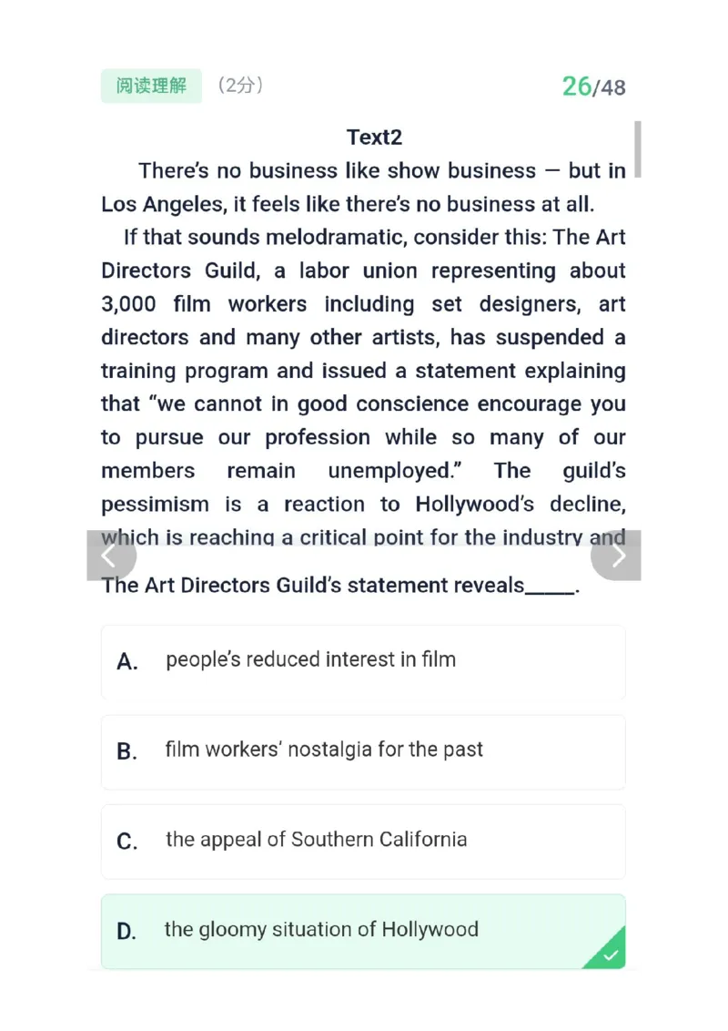 26考研英语一答案_考研英语真题（英一＋英二）_考研英语真题_考研英语一历年真题_❤️2.英语一2010-2026真题及解析_2026考研英语一真题（PDF）