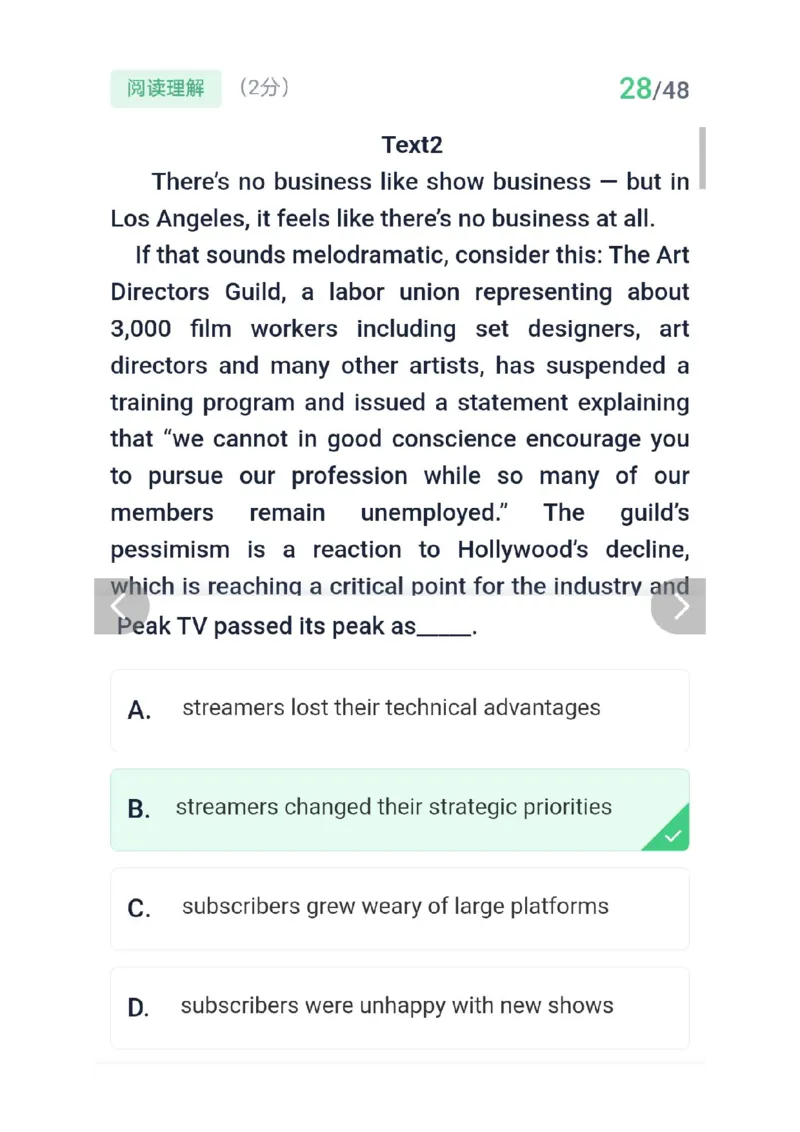 26考研英语一答案_考研英语真题（英一＋英二）_考研英语真题_考研英语一历年真题_❤️2.英语一2010-2026真题及解析_2026考研英语一真题（PDF）
