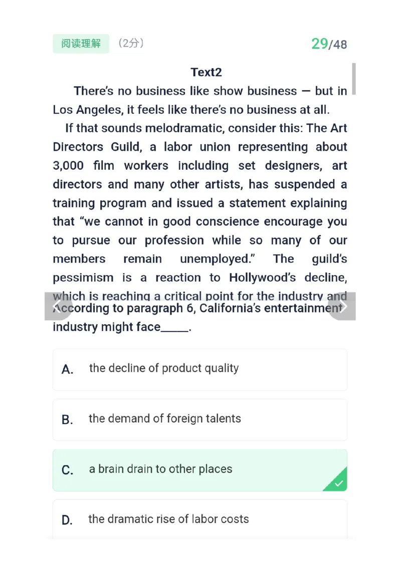 26考研英语一答案_考研英语真题（英一＋英二）_考研英语真题_考研英语一历年真题_❤️2.英语一2010-2026真题及解析_2026考研英语一真题（PDF）