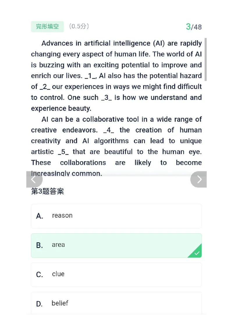 26考研英语一答案_考研英语真题（英一＋英二）_考研英语真题_考研英语一历年真题_❤️2.英语一2010-2026真题及解析_2026考研英语一真题（PDF）