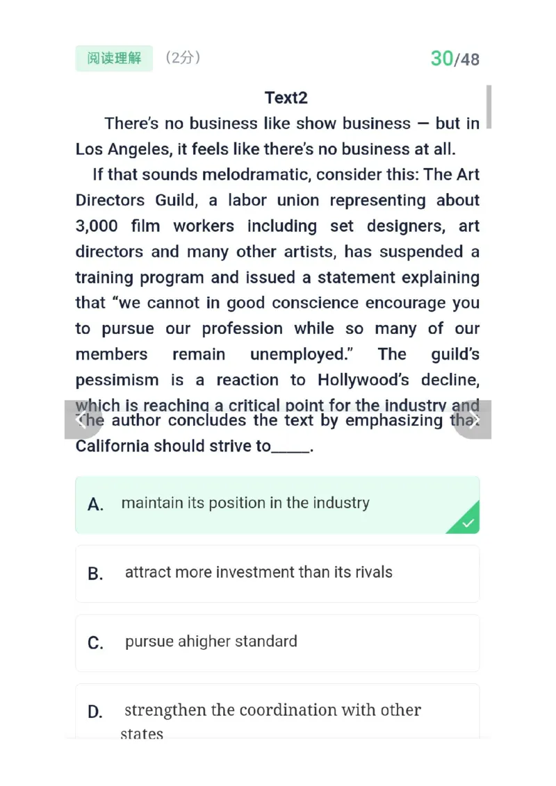 26考研英语一答案_考研英语真题（英一＋英二）_考研英语真题_考研英语一历年真题_❤️2.英语一2010-2026真题及解析_2026考研英语一真题（PDF）