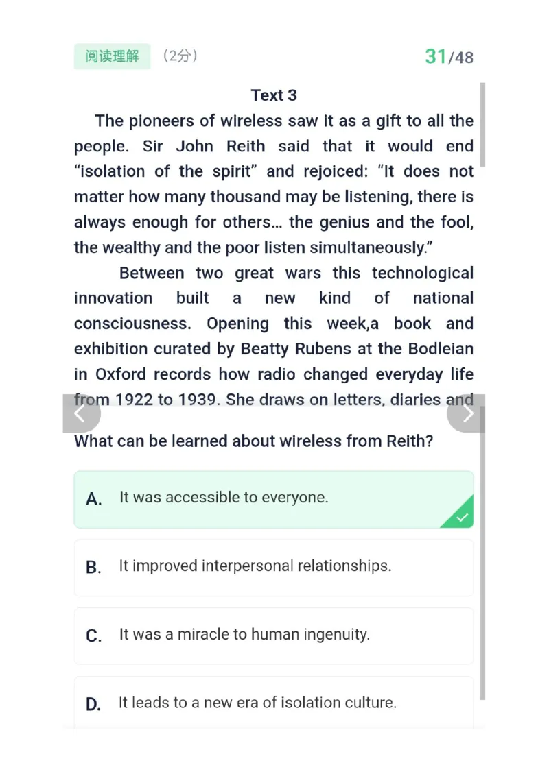 26考研英语一答案_考研英语真题（英一＋英二）_考研英语真题_考研英语一历年真题_❤️2.英语一2010-2026真题及解析_2026考研英语一真题（PDF）