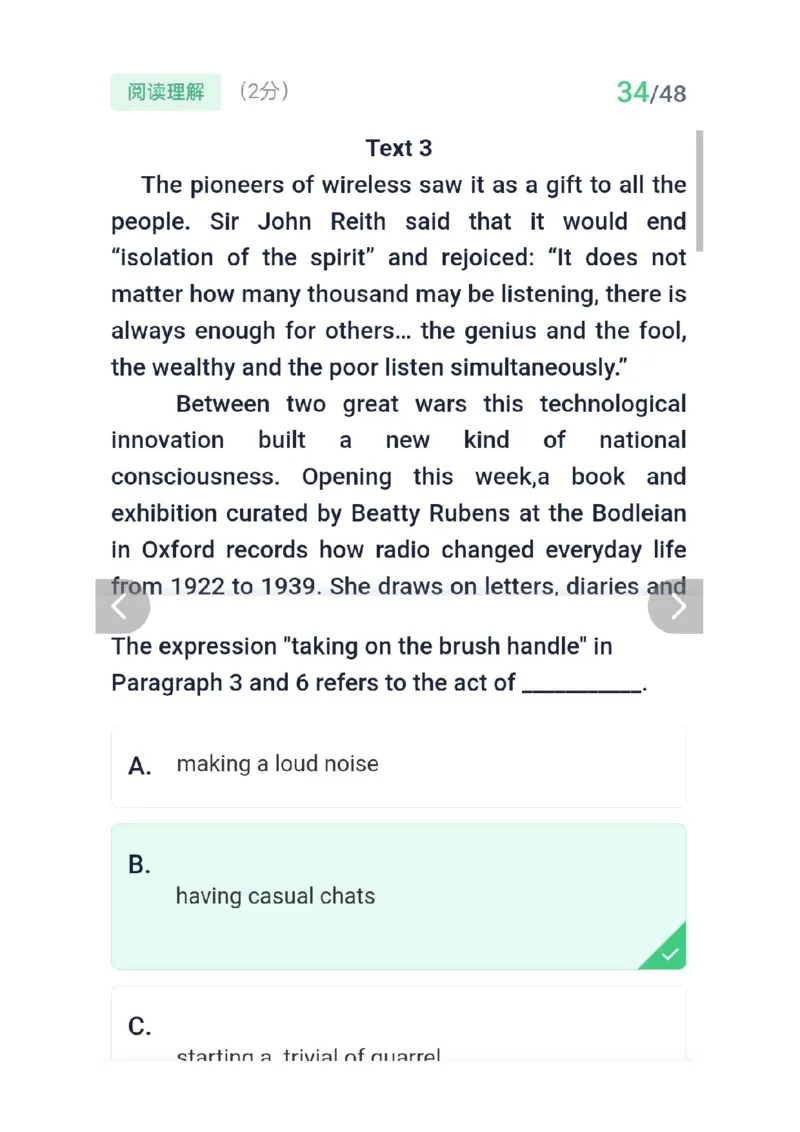 26考研英语一答案_考研英语真题（英一＋英二）_考研英语真题_考研英语一历年真题_❤️2.英语一2010-2026真题及解析_2026考研英语一真题（PDF）