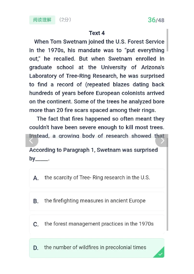 26考研英语一答案_考研英语真题（英一＋英二）_考研英语真题_考研英语一历年真题_❤️2.英语一2010-2026真题及解析_2026考研英语一真题（PDF）