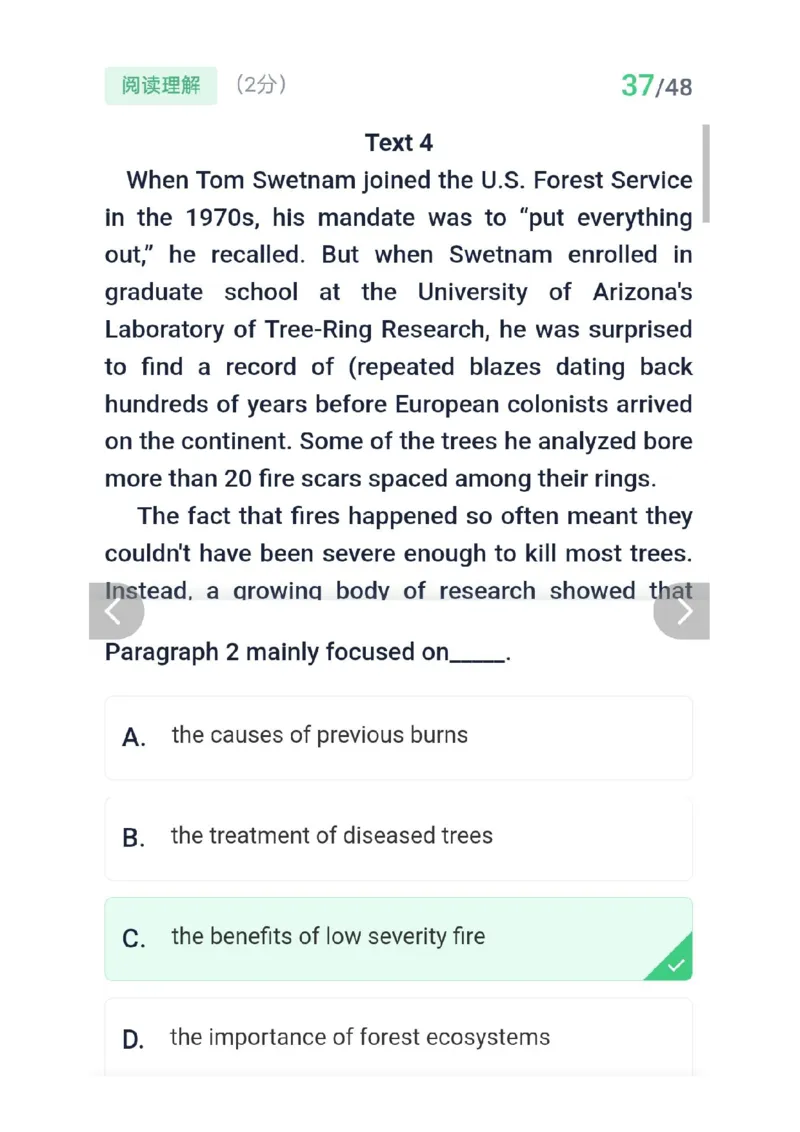 26考研英语一答案_考研英语真题（英一＋英二）_考研英语真题_考研英语一历年真题_❤️2.英语一2010-2026真题及解析_2026考研英语一真题（PDF）