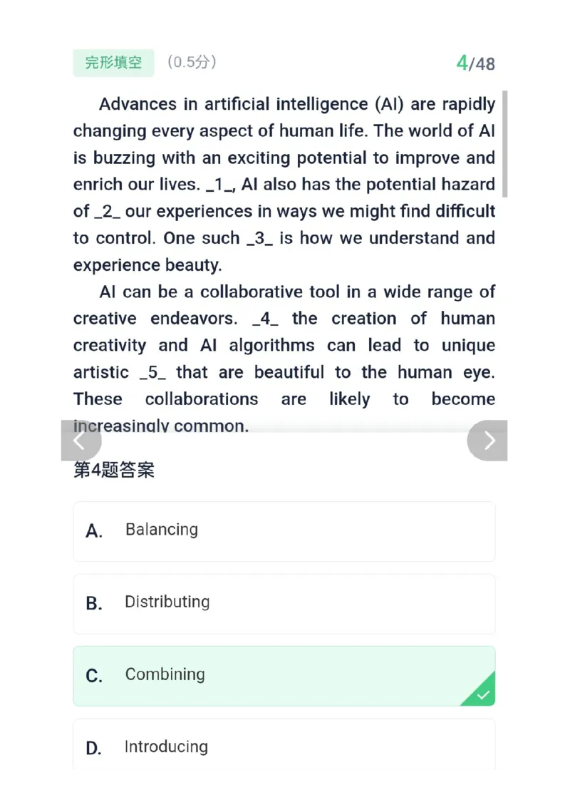 26考研英语一答案_考研英语真题（英一＋英二）_考研英语真题_考研英语一历年真题_❤️2.英语一2010-2026真题及解析_2026考研英语一真题（PDF）