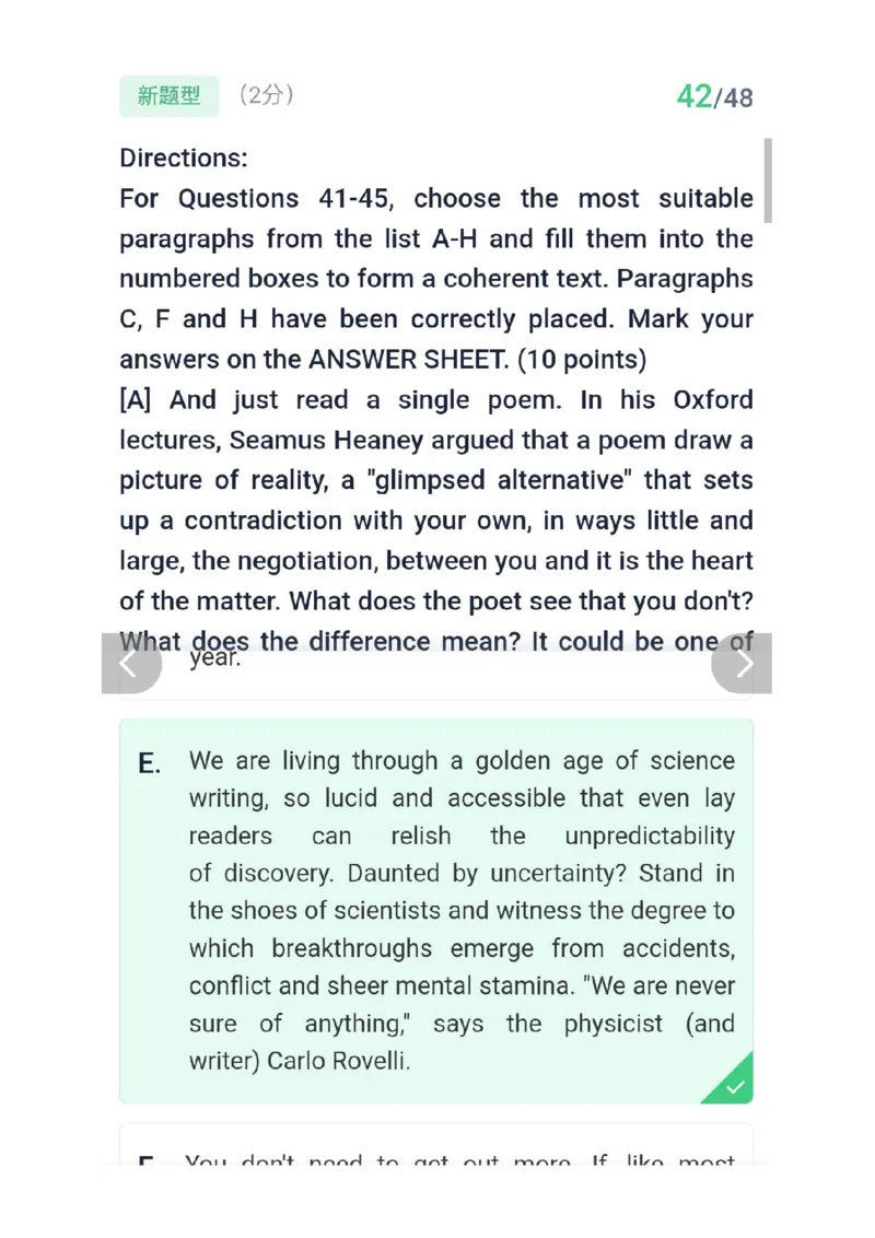 26考研英语一答案_考研英语真题（英一＋英二）_考研英语真题_考研英语一历年真题_❤️2.英语一2010-2026真题及解析_2026考研英语一真题（PDF）
