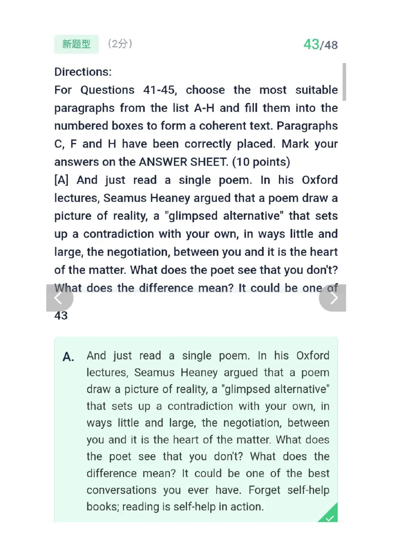 26考研英语一答案_考研英语真题（英一＋英二）_考研英语真题_考研英语一历年真题_❤️2.英语一2010-2026真题及解析_2026考研英语一真题（PDF）