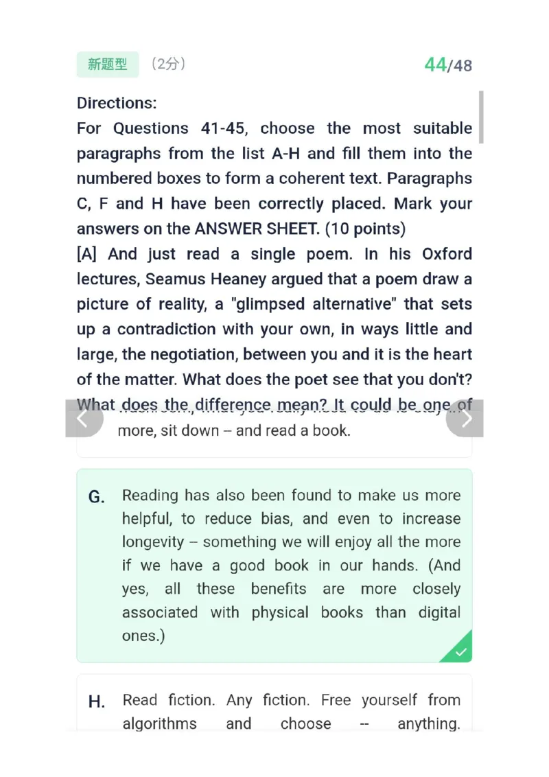 26考研英语一答案_考研英语真题（英一＋英二）_考研英语真题_考研英语一历年真题_❤️2.英语一2010-2026真题及解析_2026考研英语一真题（PDF）