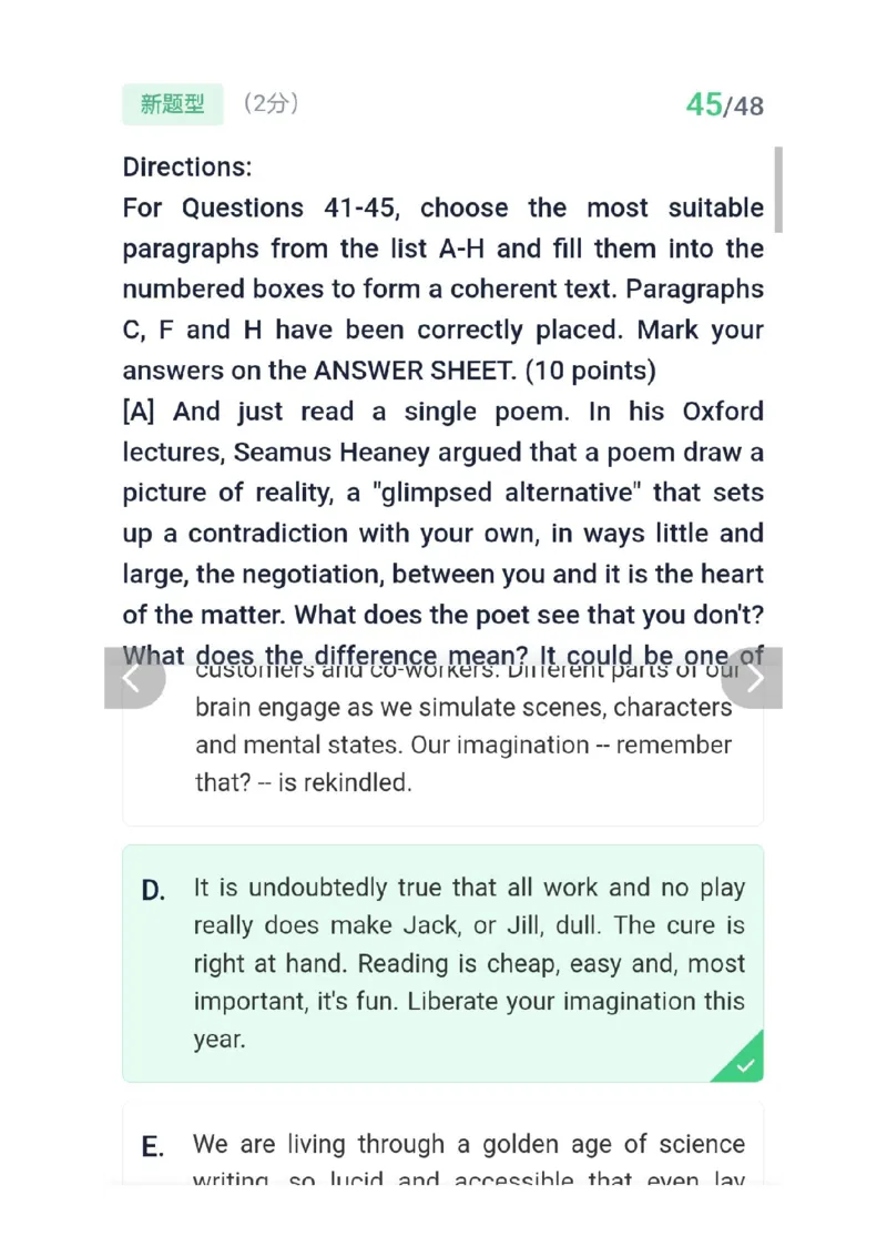 26考研英语一答案_考研英语真题（英一＋英二）_考研英语真题_考研英语一历年真题_❤️2.英语一2010-2026真题及解析_2026考研英语一真题（PDF）