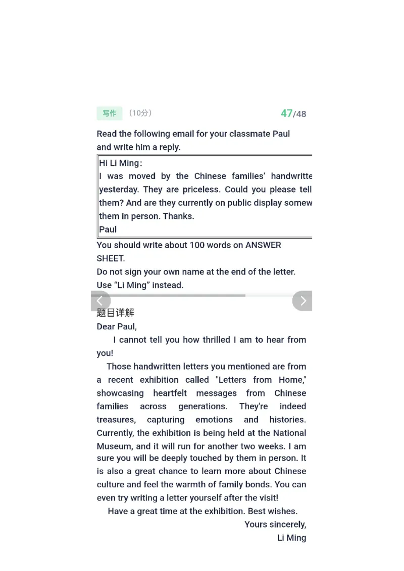 26考研英语一答案_考研英语真题（英一＋英二）_考研英语真题_考研英语一历年真题_❤️2.英语一2010-2026真题及解析_2026考研英语一真题（PDF）
