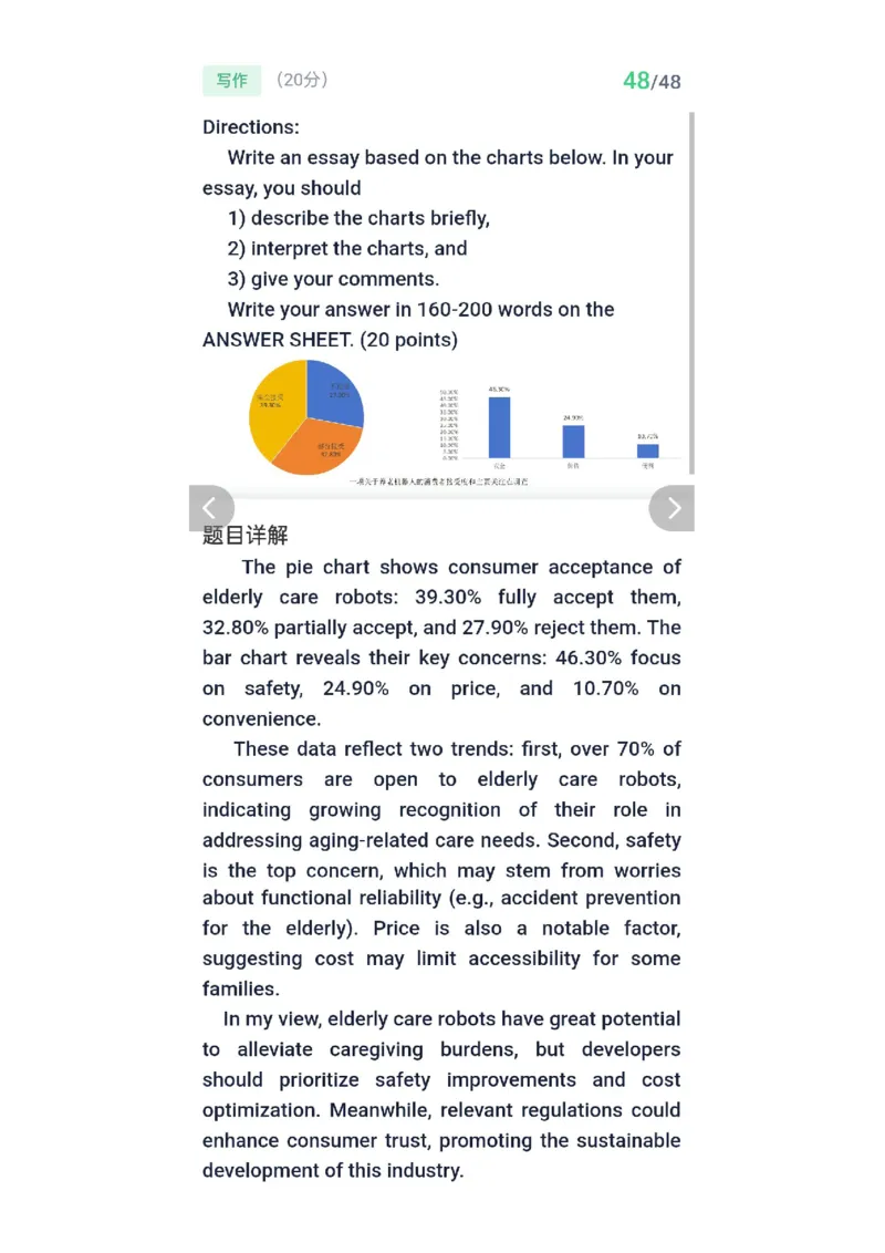 26考研英语一答案_考研英语真题（英一＋英二）_考研英语真题_考研英语一历年真题_❤️2.英语一2010-2026真题及解析_2026考研英语一真题（PDF）