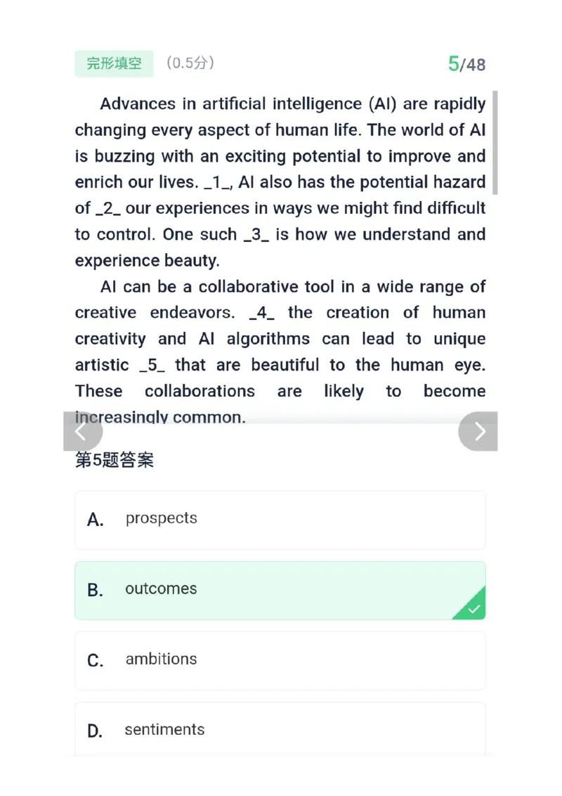 26考研英语一答案_考研英语真题（英一＋英二）_考研英语真题_考研英语一历年真题_❤️2.英语一2010-2026真题及解析_2026考研英语一真题（PDF）