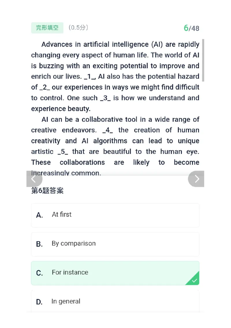 26考研英语一答案_考研英语真题（英一＋英二）_考研英语真题_考研英语一历年真题_❤️2.英语一2010-2026真题及解析_2026考研英语一真题（PDF）