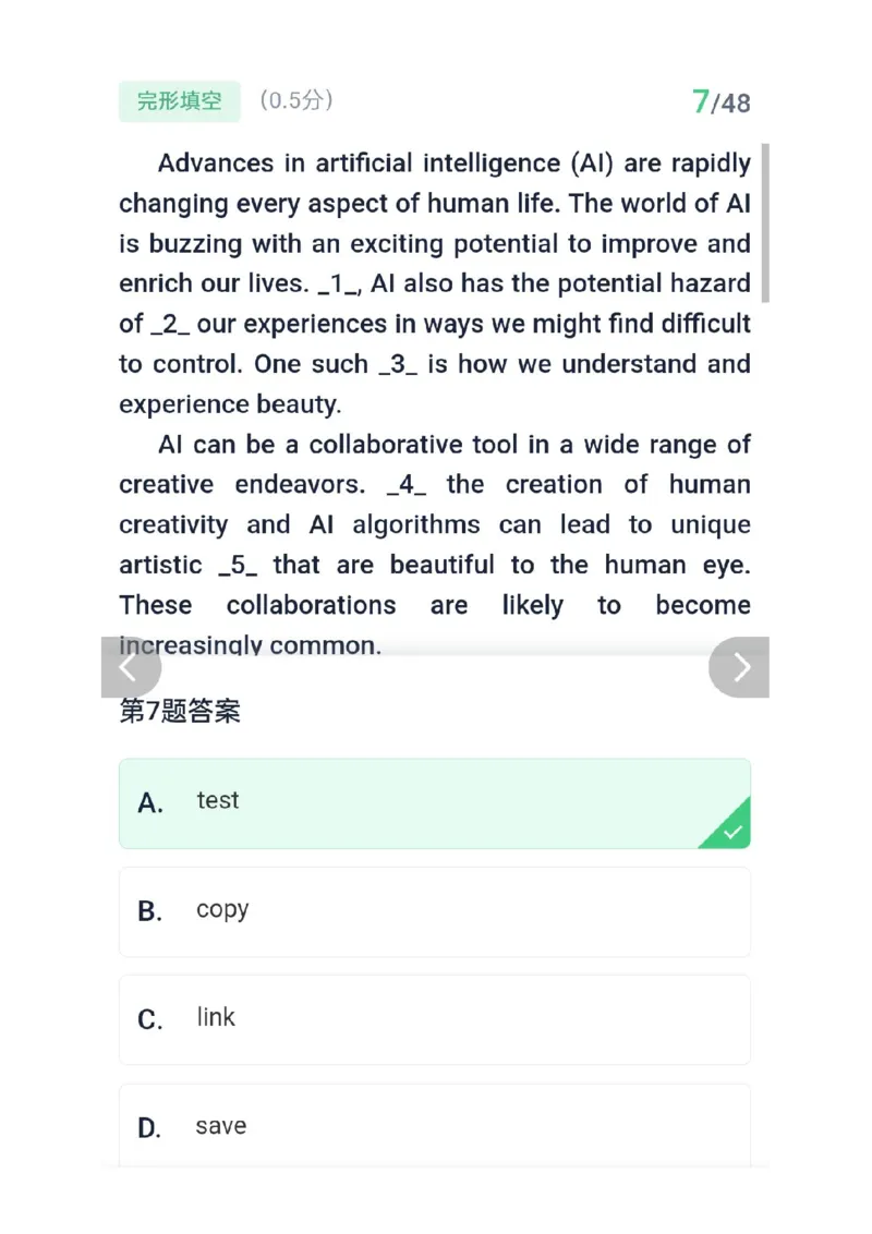 26考研英语一答案_考研英语真题（英一＋英二）_考研英语真题_考研英语一历年真题_❤️2.英语一2010-2026真题及解析_2026考研英语一真题（PDF）