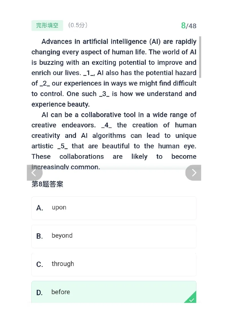26考研英语一答案_考研英语真题（英一＋英二）_考研英语真题_考研英语一历年真题_❤️2.英语一2010-2026真题及解析_2026考研英语一真题（PDF）