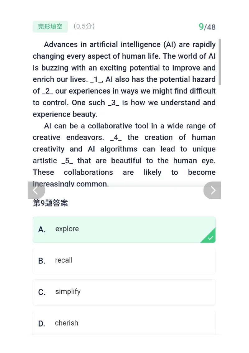26考研英语一答案_考研英语真题（英一＋英二）_考研英语真题_考研英语一历年真题_❤️2.英语一2010-2026真题及解析_2026考研英语一真题（PDF）