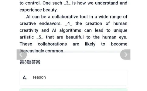 26考研英语一答案_考研英语真题（英一＋英二）_考研英语真题_考研英语一历年真题_❤️2.英语一2010-2026真题及解析_2026考研英语一真题（PDF）