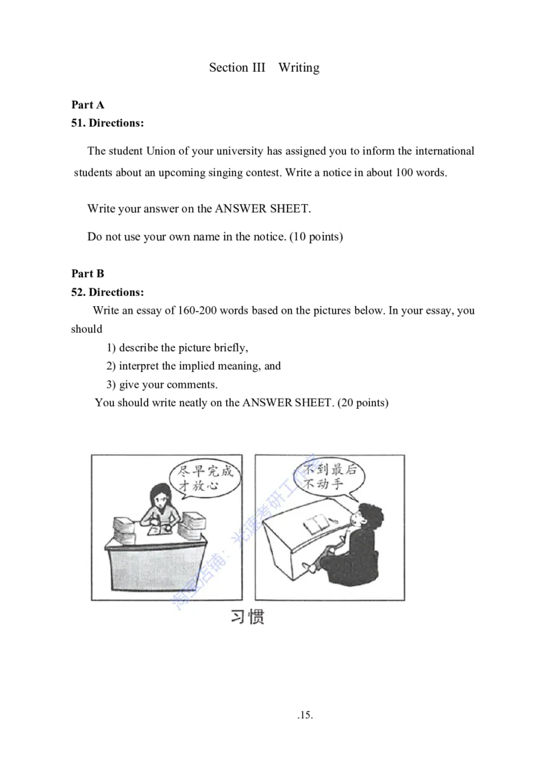 2020年考研英语一真题_考研英语真题（英一＋英二）_考研英语真题_考研英语一历年真题_❤️2.英语一2010-2026真题及解析_2010-2025考研英语一真题(Word）