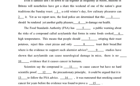 2020年考研英语一真题_考研英语真题（英一＋英二）_考研英语真题_考研英语一历年真题_❤️2.英语一2010-2026真题及解析_2010-2025考研英语一真题(Word）