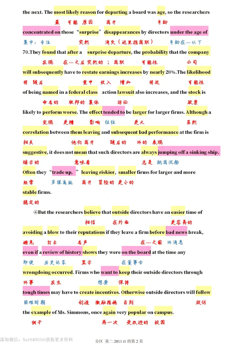 英二2011_考研英语真题（英一＋英二）_考研英语真题_考研英语二历年真题_❤️7.英语二2010-2025(真题逐词翻译)_2版本二阅读部分（2005-2024）_逐词翻译（05-21）