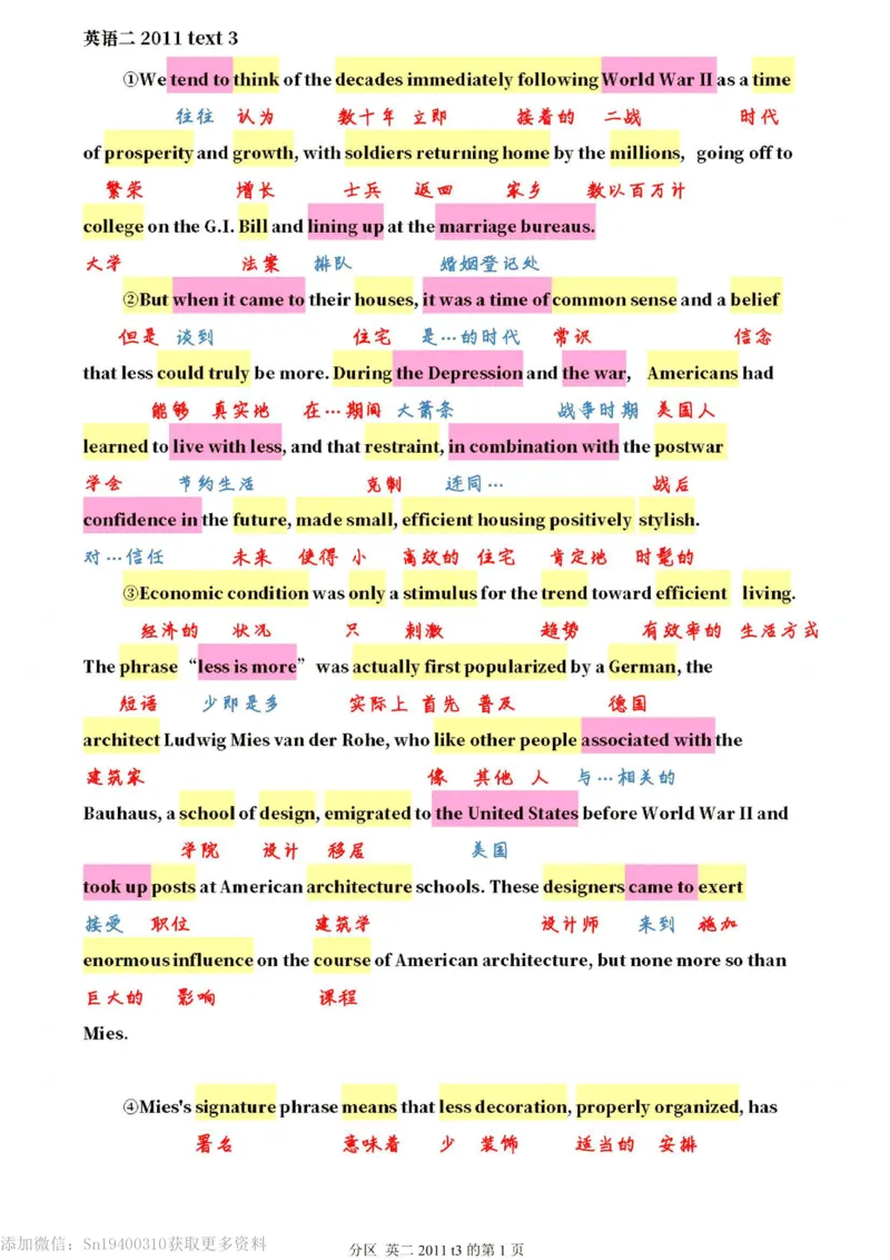英二2011_考研英语真题（英一＋英二）_考研英语真题_考研英语二历年真题_❤️7.英语二2010-2025(真题逐词翻译)_2版本二阅读部分（2005-2024）_逐词翻译（05-21）