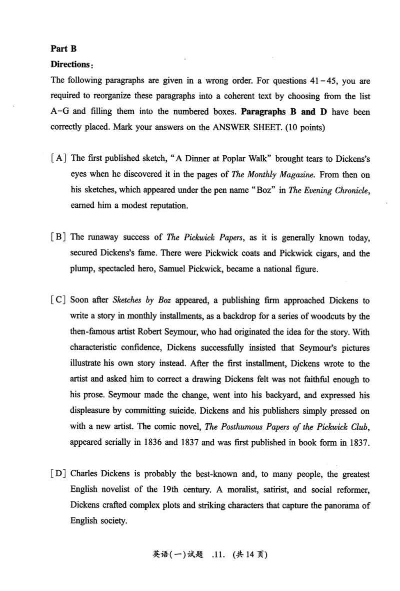 2017年真题及答案速查_考研英语真题（英一＋英二）_考研英语真题_考研英语一历年真题_❤️6.黄皮-英语一解析_真题及答案速查（2001-2025）