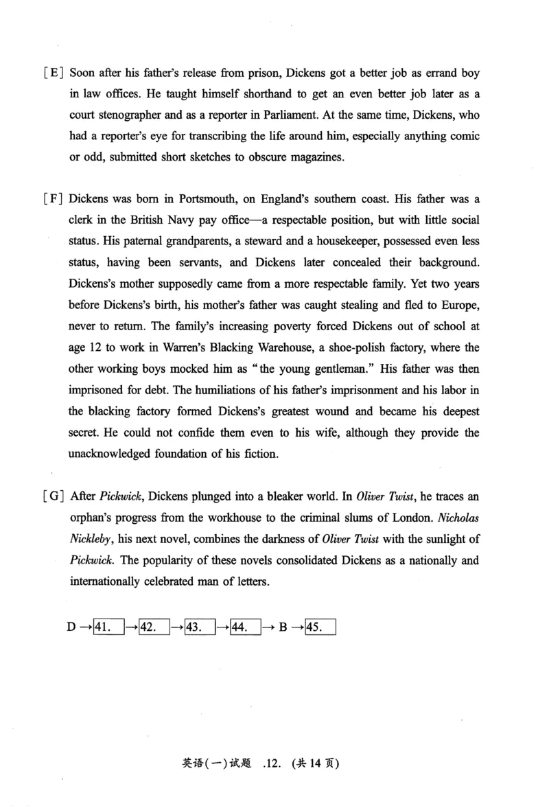 2017年真题及答案速查_考研英语真题（英一＋英二）_考研英语真题_考研英语一历年真题_❤️6.黄皮-英语一解析_真题及答案速查（2001-2025）