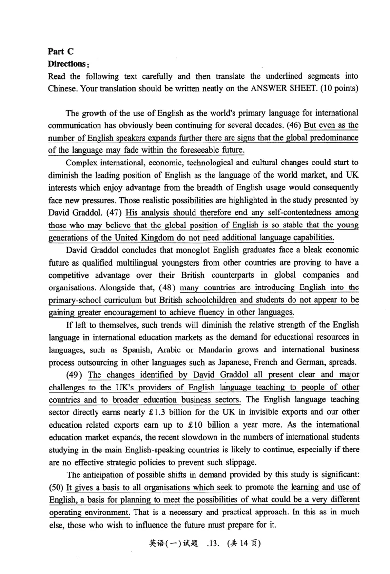 2017年真题及答案速查_考研英语真题（英一＋英二）_考研英语真题_考研英语一历年真题_❤️6.黄皮-英语一解析_真题及答案速查（2001-2025）