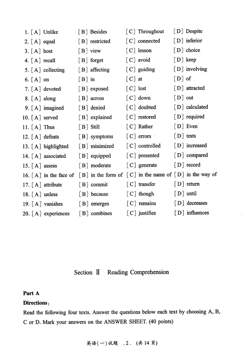 2017年真题及答案速查_考研英语真题（英一＋英二）_考研英语真题_考研英语一历年真题_❤️6.黄皮-英语一解析_真题及答案速查（2001-2025）