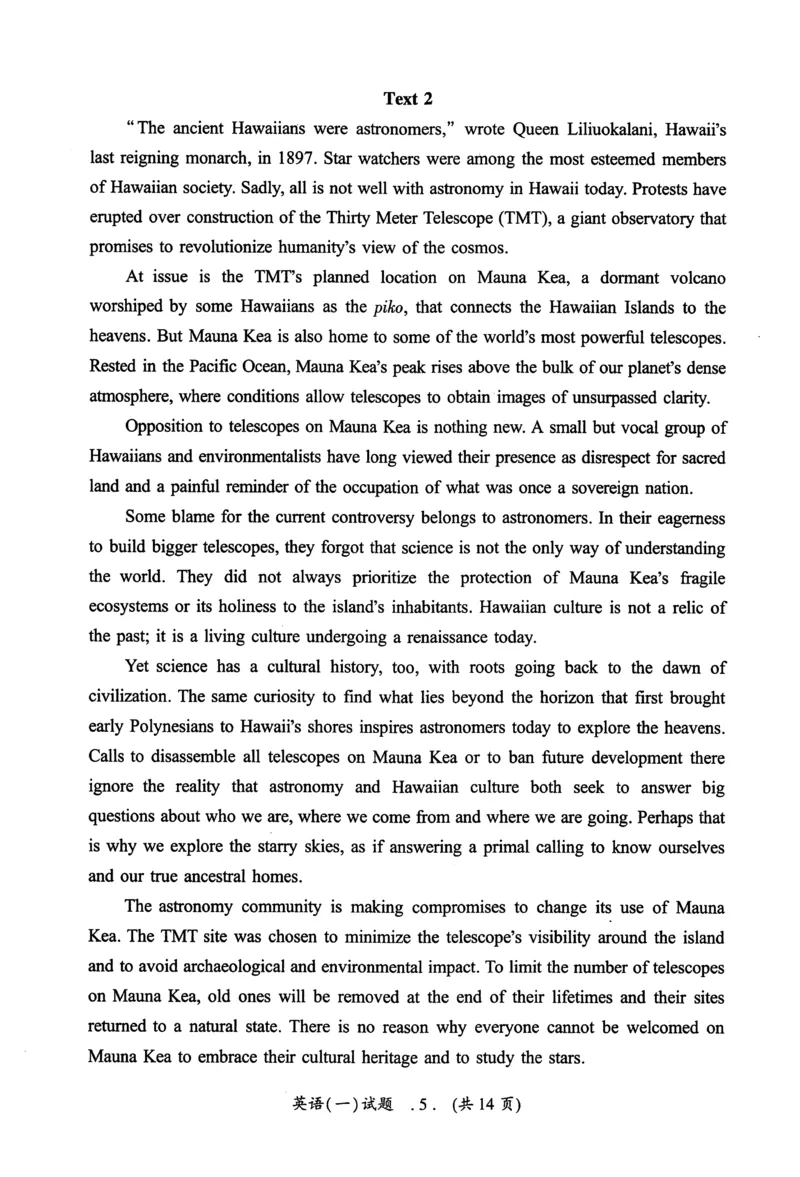 2017年真题及答案速查_考研英语真题（英一＋英二）_考研英语真题_考研英语一历年真题_❤️6.黄皮-英语一解析_真题及答案速查（2001-2025）