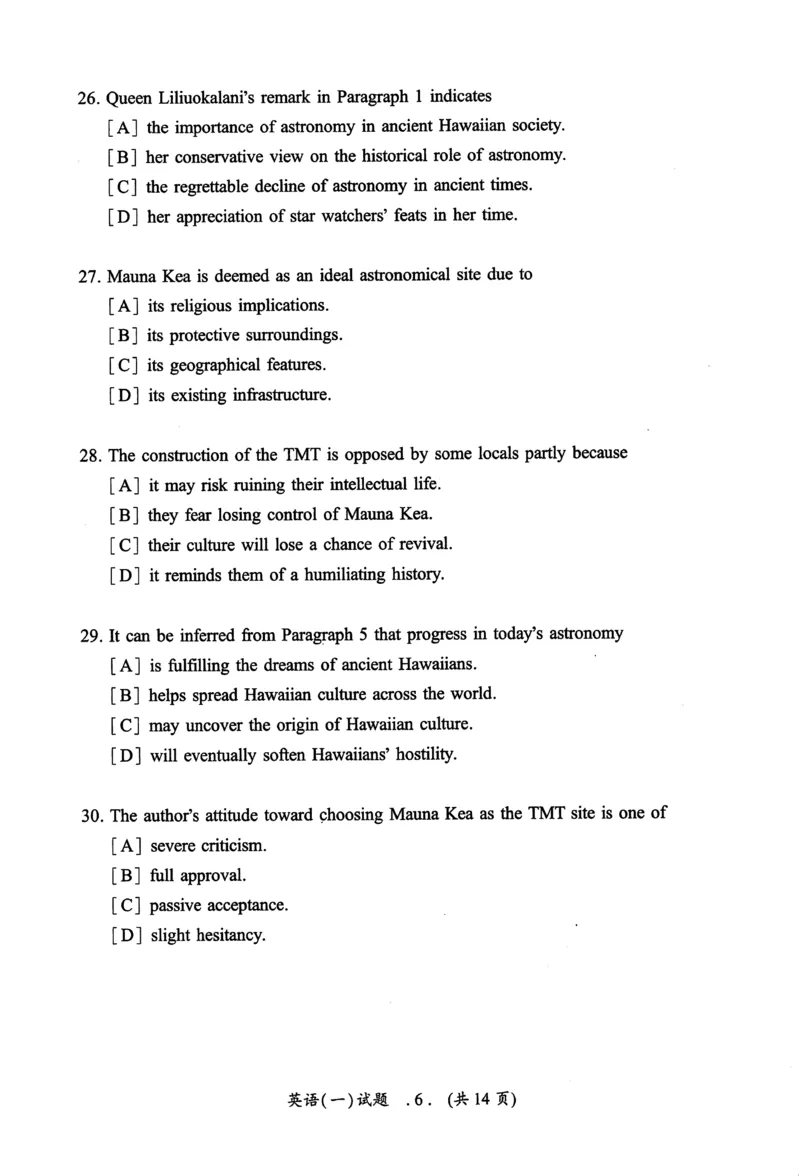 2017年真题及答案速查_考研英语真题（英一＋英二）_考研英语真题_考研英语一历年真题_❤️6.黄皮-英语一解析_真题及答案速查（2001-2025）