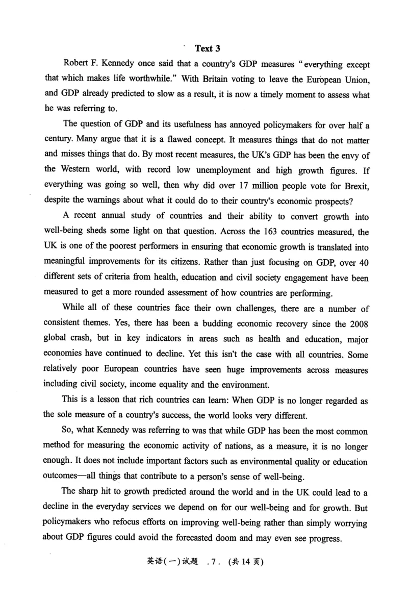 2017年真题及答案速查_考研英语真题（英一＋英二）_考研英语真题_考研英语一历年真题_❤️6.黄皮-英语一解析_真题及答案速查（2001-2025）