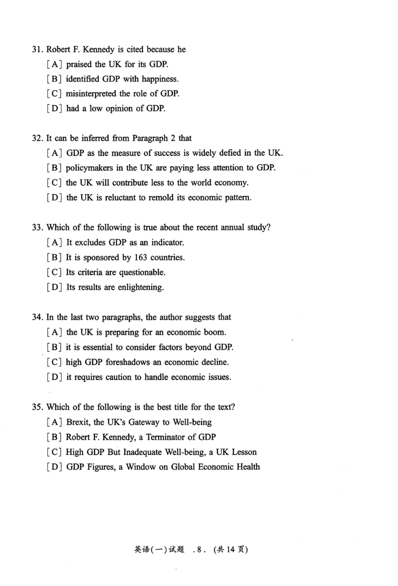 2017年真题及答案速查_考研英语真题（英一＋英二）_考研英语真题_考研英语一历年真题_❤️6.黄皮-英语一解析_真题及答案速查（2001-2025）