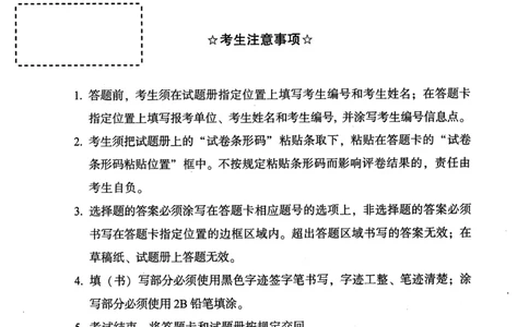 2017年真题及答案速查_考研英语真题（英一＋英二）_考研英语真题_考研英语一历年真题_❤️6.黄皮-英语一解析_真题及答案速查（2001-2025）